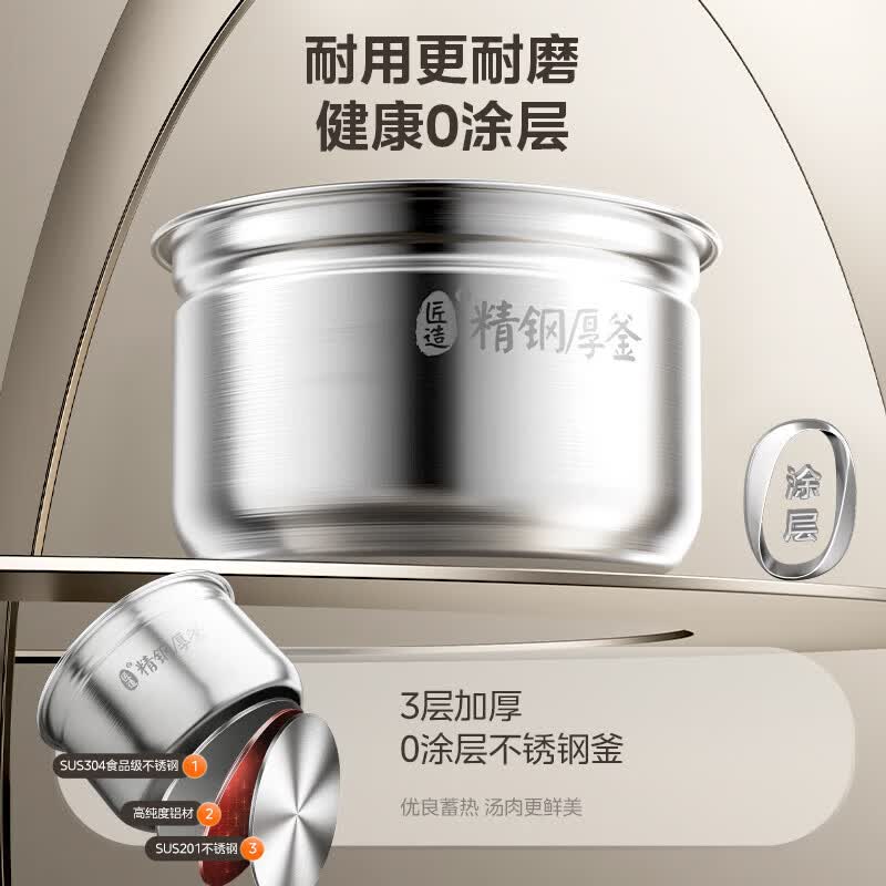 美的MY-C5937G电压力锅图片