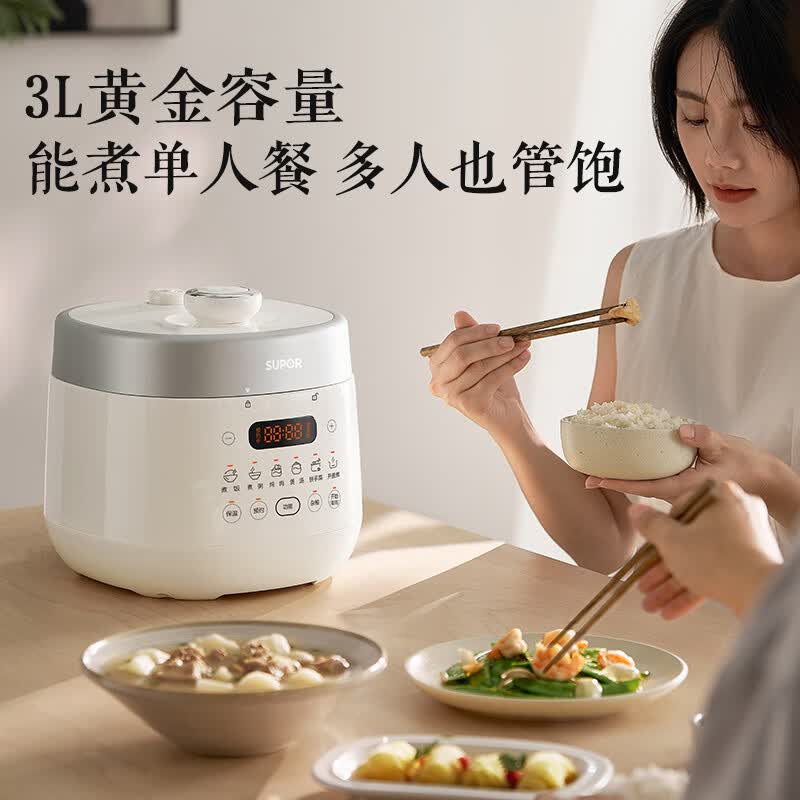 苏泊尔SY-30FC3006电压力锅图片
