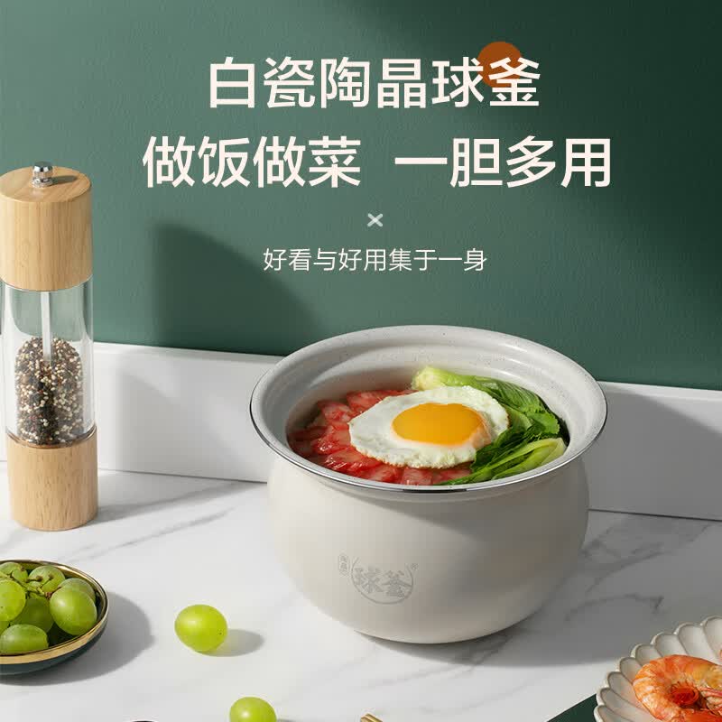 苏泊尔SY-23YC8062Q电压力锅图片