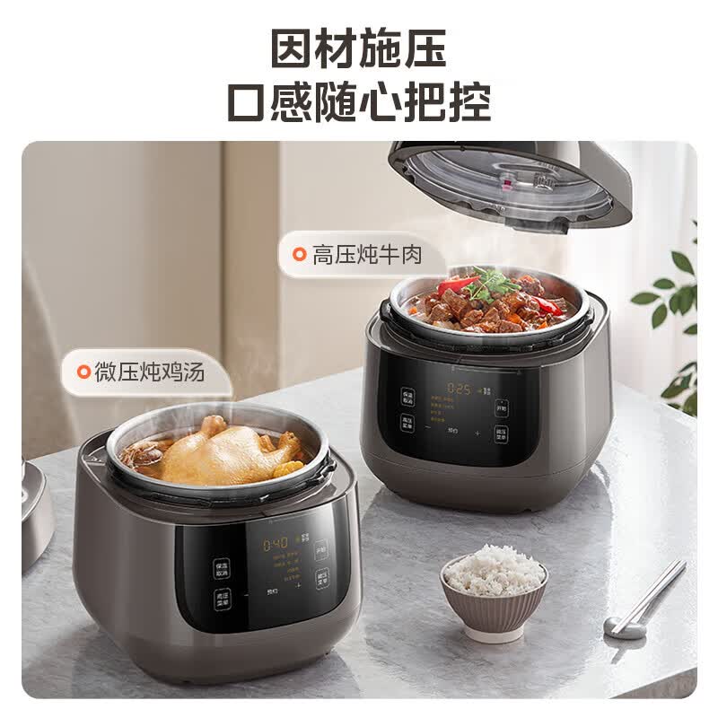 美的MY-C5937G电压力锅图片