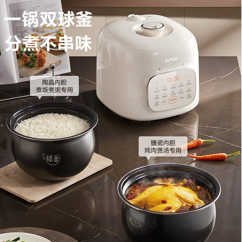 苏泊尔SY-50FC5019Q电压力锅图片