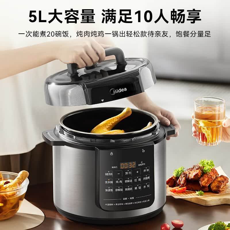 美的MY-E5126电压力锅图片