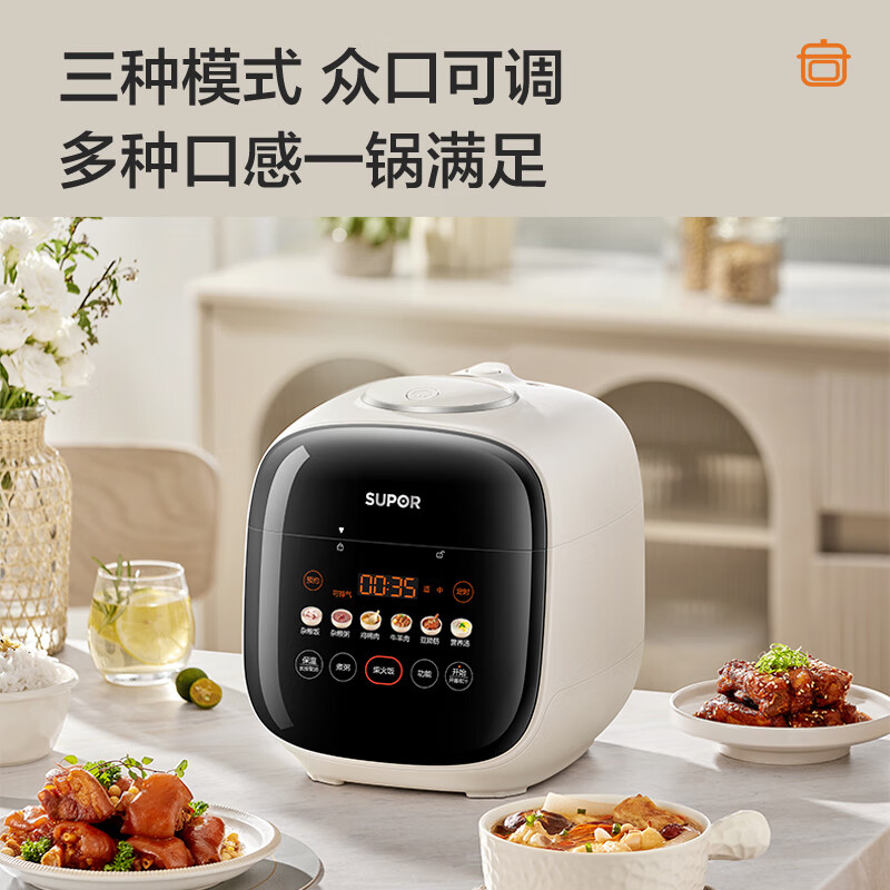 苏泊尔SY-25FC2501Q电压力锅图片