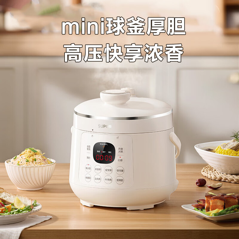 苏泊尔SY-23YC2318Q电压力锅图片