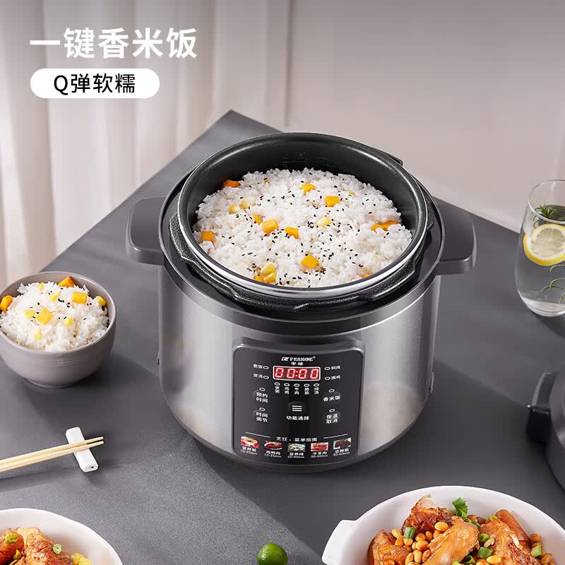半球LJ50C-02YD电压力锅图片