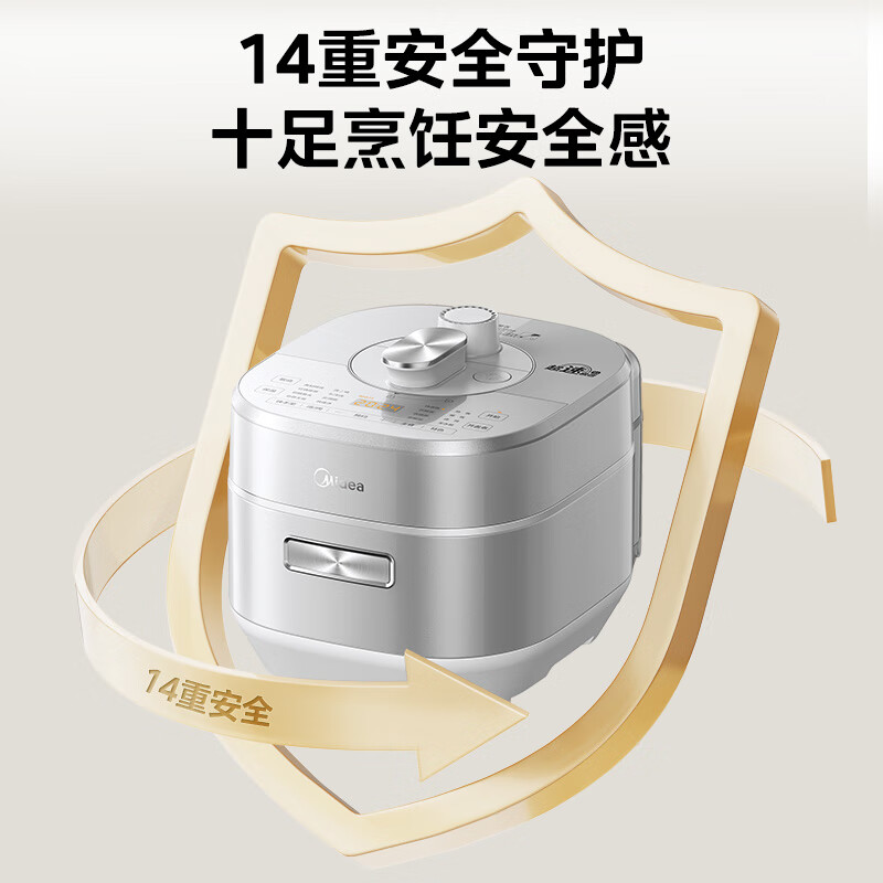 美的MY-S5971K电压力锅图片