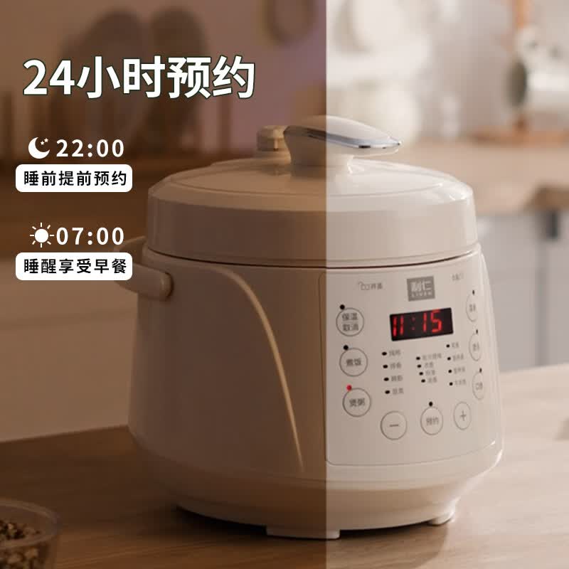 利仁YLG-D2570电压力锅图片