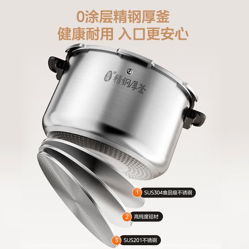 美的MY-S682N电压力锅图片