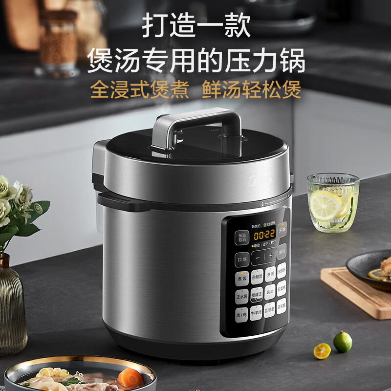美的MY-E522电压力锅图片