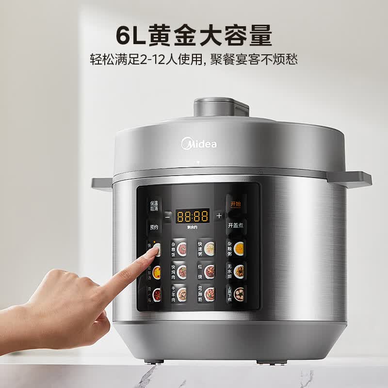 美的MY-E6010G电压力锅图片