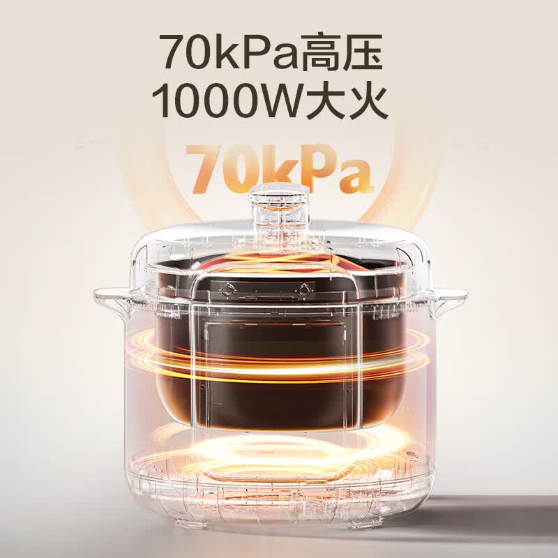 苏泊尔SY-50YC5001电压力锅图片