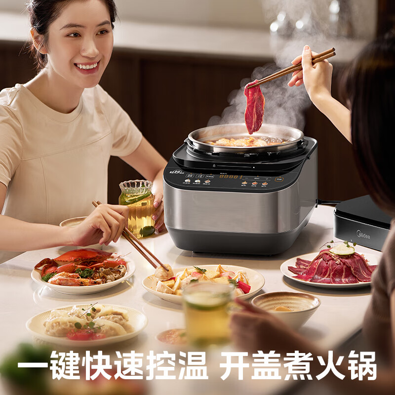 美的MY-C5639G电压力锅图片