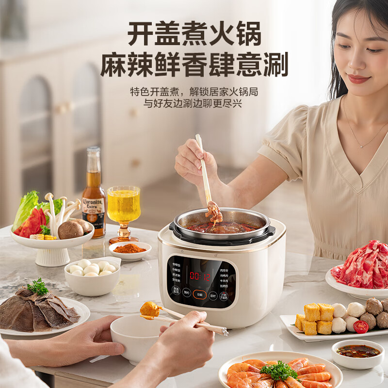 苏泊尔SY-20FC2002电压力锅图片
