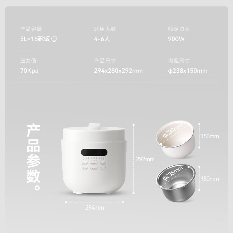 olayks-OLK-501DC电压力锅图片