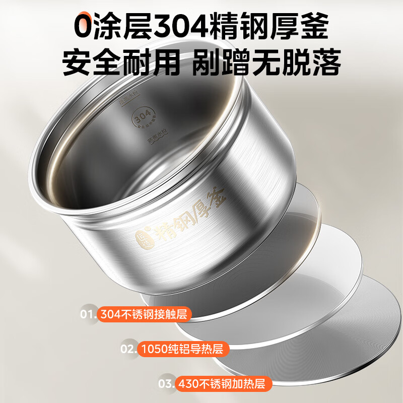 美的MY-S5971K电压力锅图片