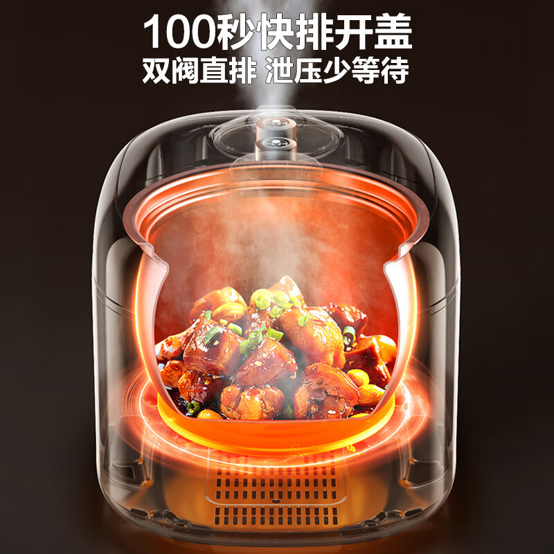 苏泊尔SY-50FC525Q电压力锅图片