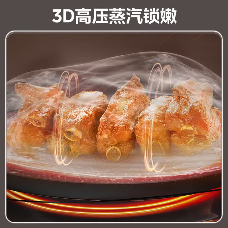 美的MY-S5177K电压力锅图片
