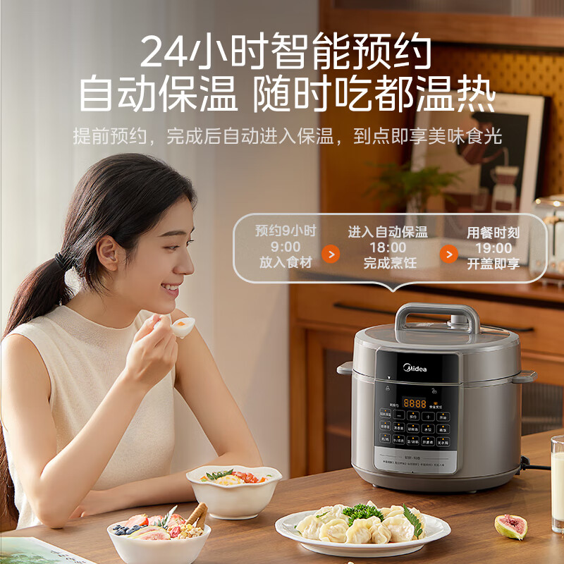 美的MY-E6910电压力锅图片