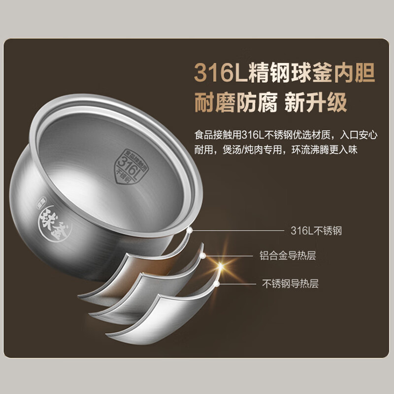 苏泊尔SY-50FH73Q电压力锅图片