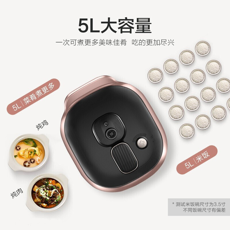 苏泊尔SY-50FC29Q电压力锅图片