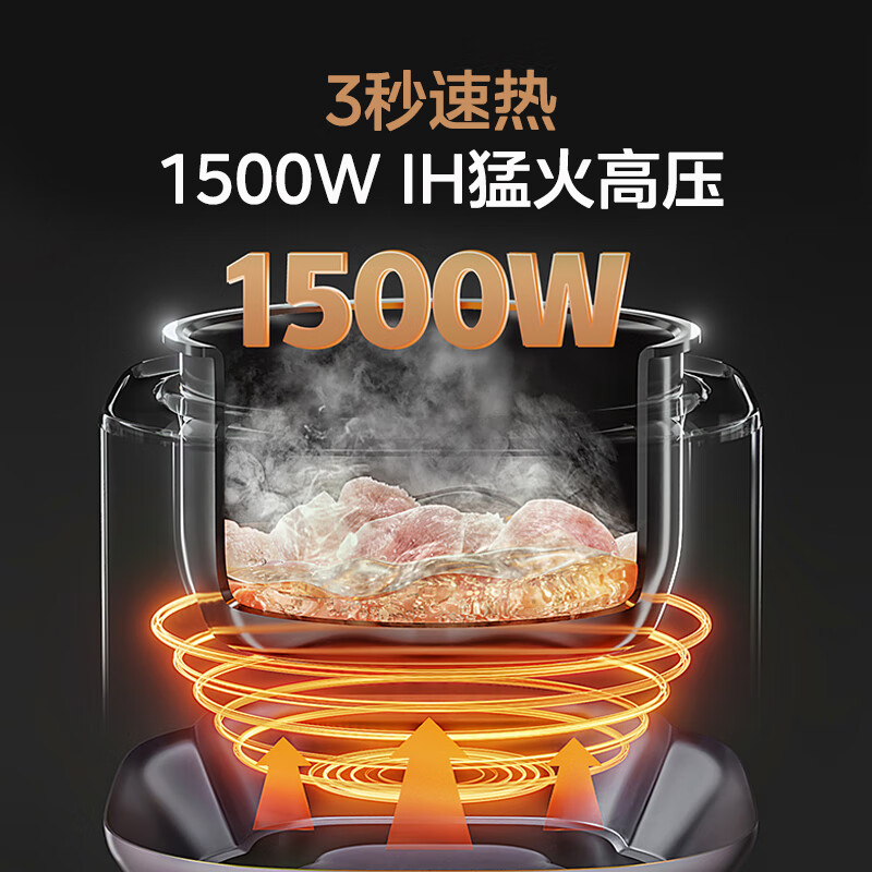美的MY-S582N电压力锅图片
