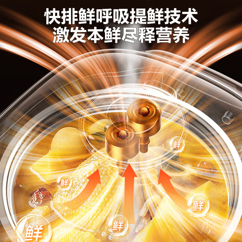苏泊尔SY-50FC525Q电压力锅图片