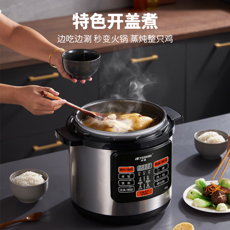半球JLF-80电压力锅图片