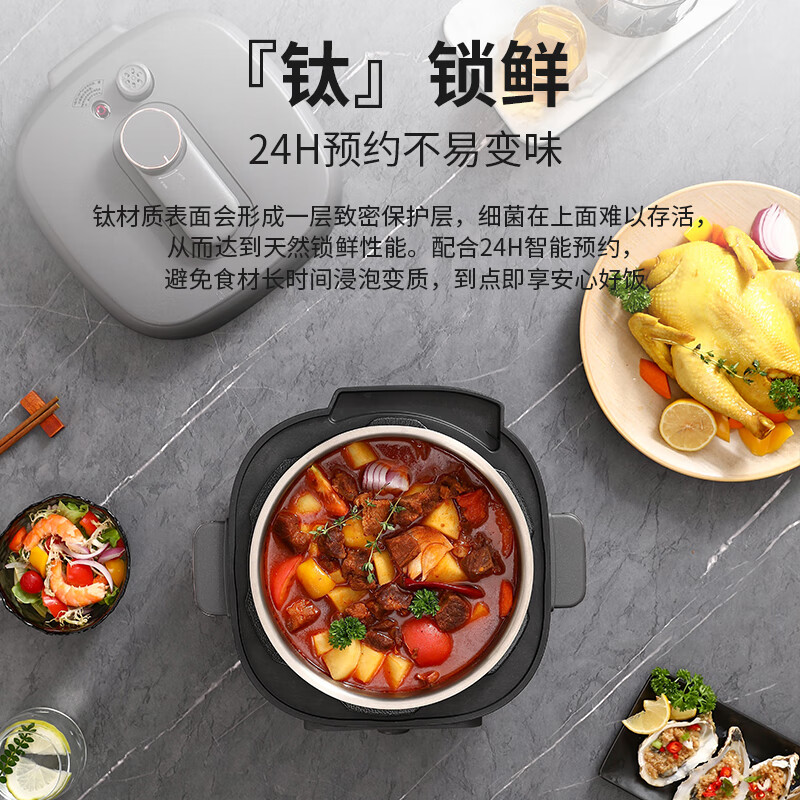 亚摩斯AS-YDG409A电压力锅图片