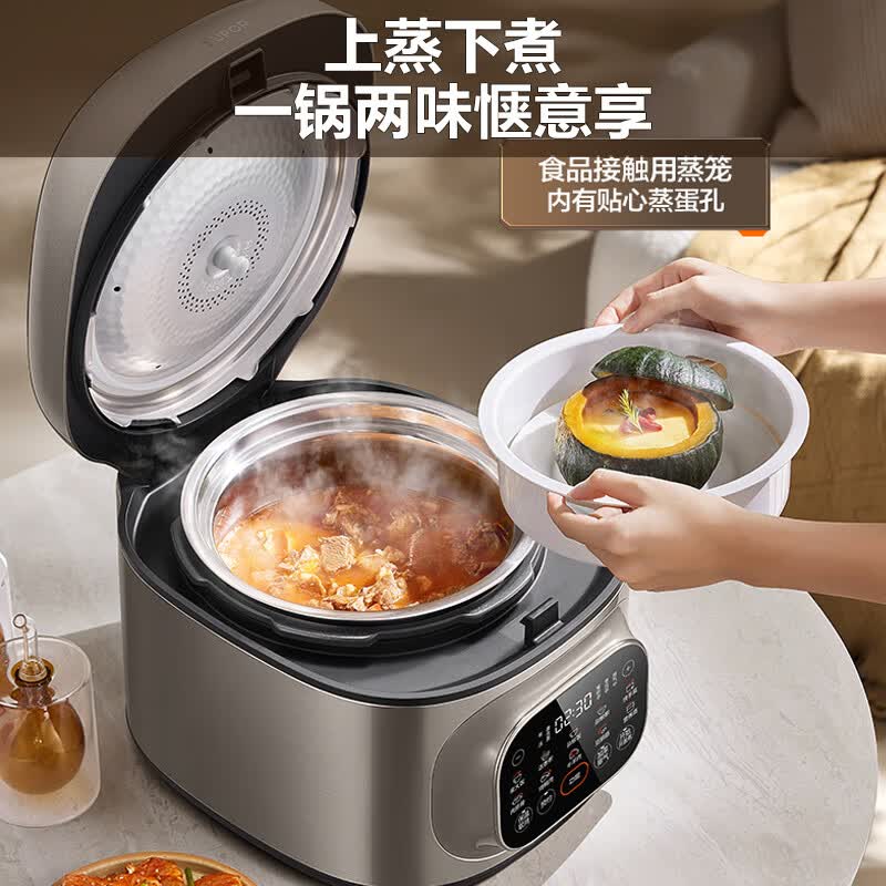 苏泊尔SY-50FC525Q电压力锅图片
