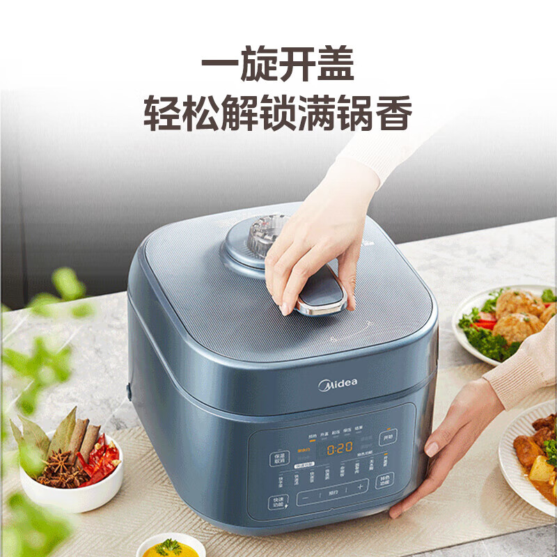 美的MY-C6147电压力锅图片
