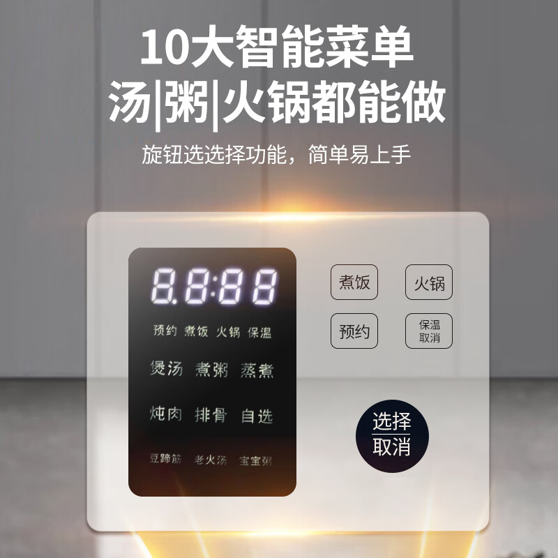 韩派HP–50P01电压力锅图片
