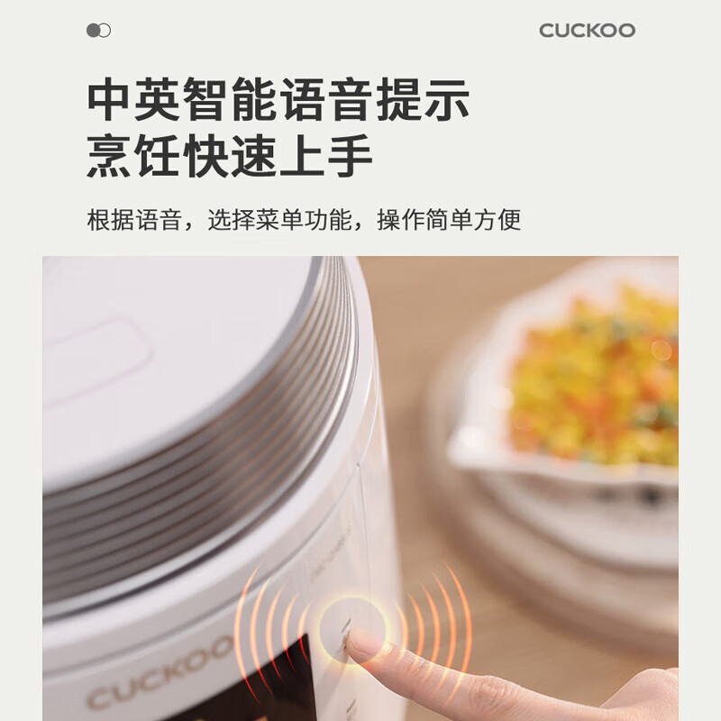 福库CMC-QAB50S电压力锅图片