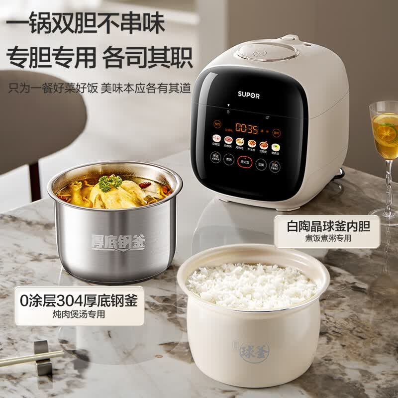 苏泊尔SY-25FC2501Q电压力锅图片