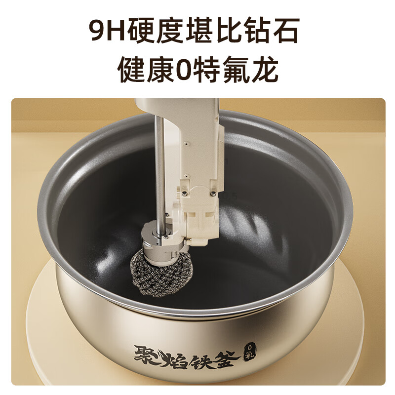 小熊YLB-D25F1电压力锅图片
