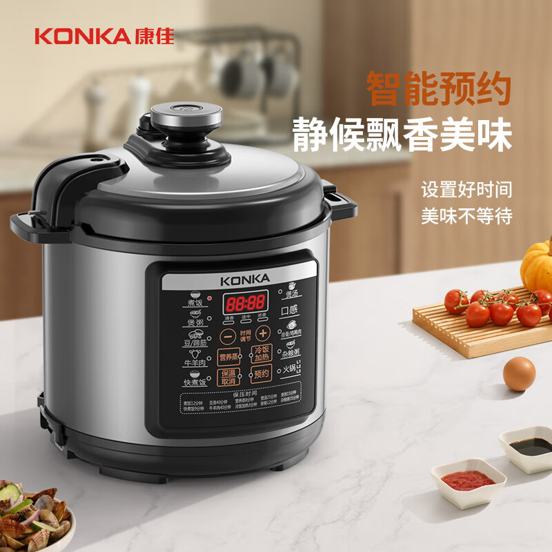康佳KYLG-5006E-W电压力锅图片