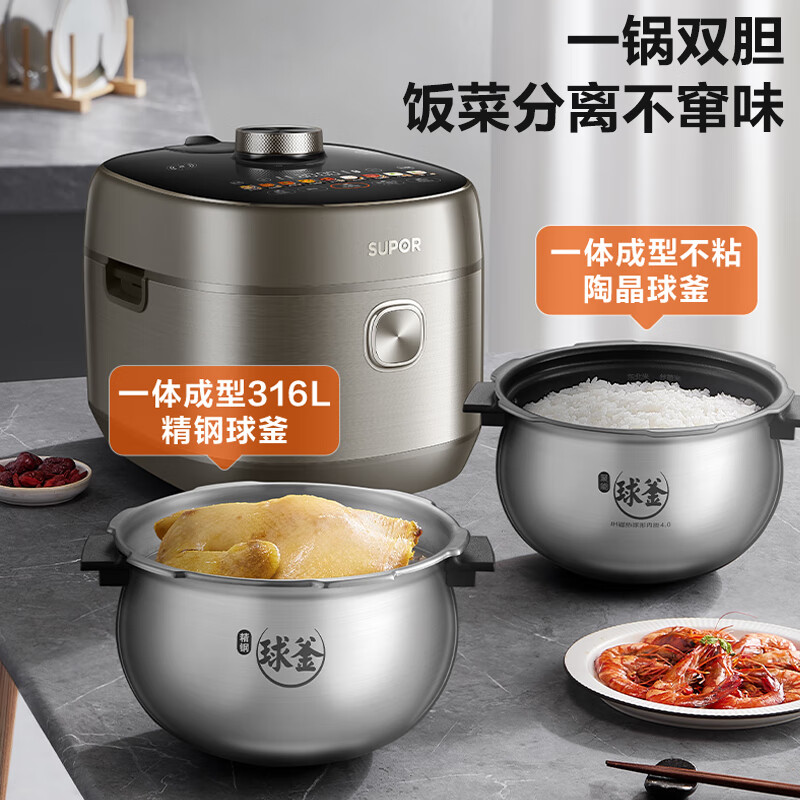苏泊尔SY-50FH79Q电压力锅图片