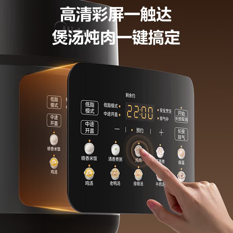 美的MY-C5930F电压力锅图片