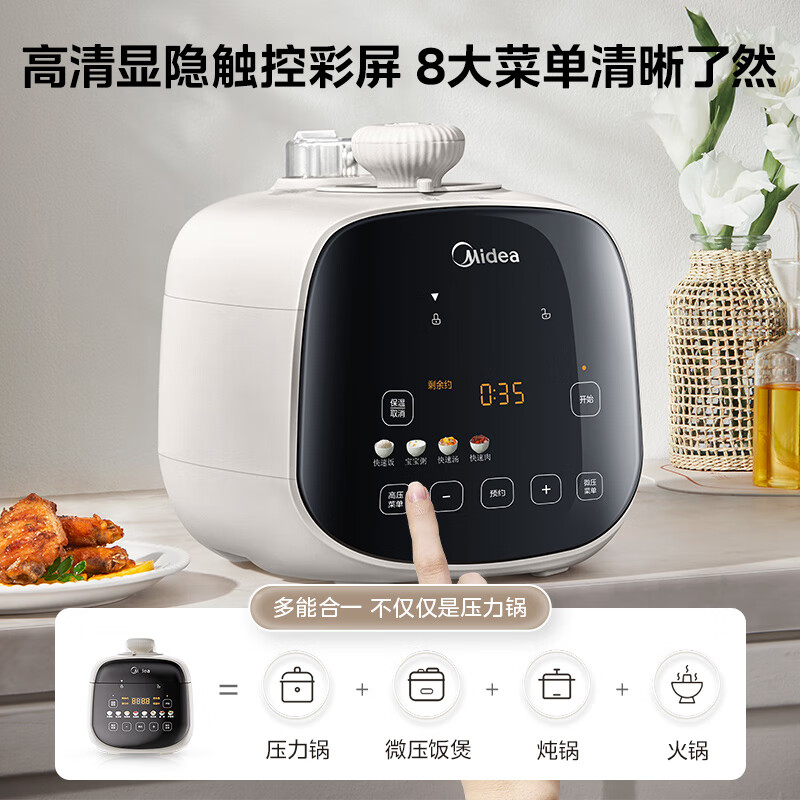 美的MY-E3915电压力锅图片