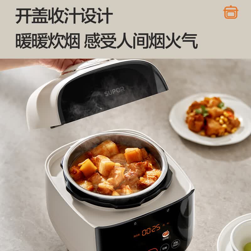 苏泊尔SY-25FC2501Q电压力锅图片
