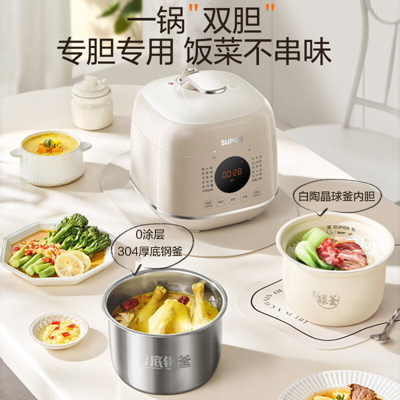 苏泊尔SY-25FC2502Q电压力锅图片
