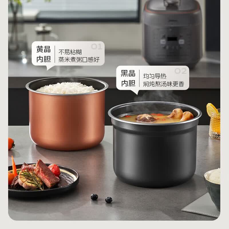 美的MY-C555电压力锅图片