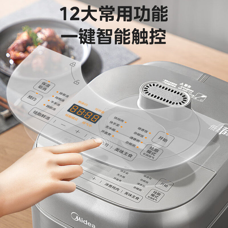 美的MY-S5881F电压力锅图片