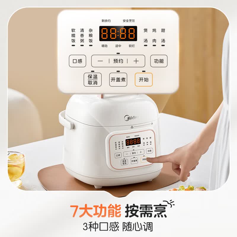 美的MY-E2925G电压力锅图片