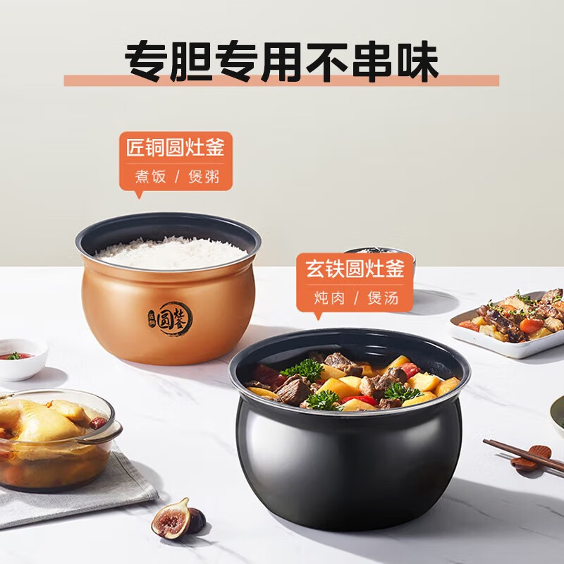 美的MY-YL50Easy202电压力锅图片