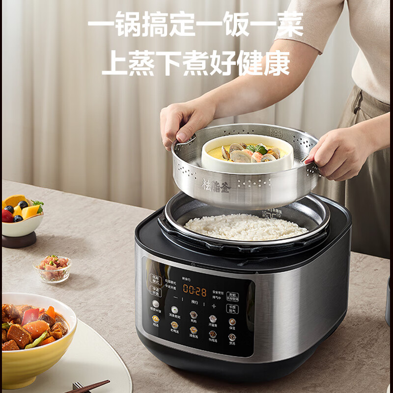 美的MY-C5930F电压力锅图片