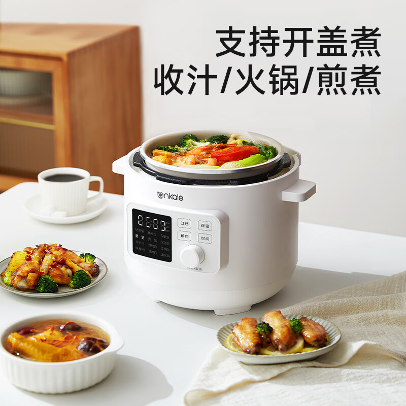 ankale-AJL-30YL01电压力锅图片