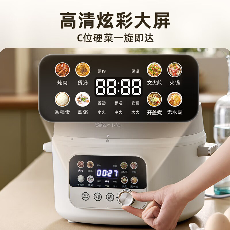 小熊YLB-C40W5电压力锅图片