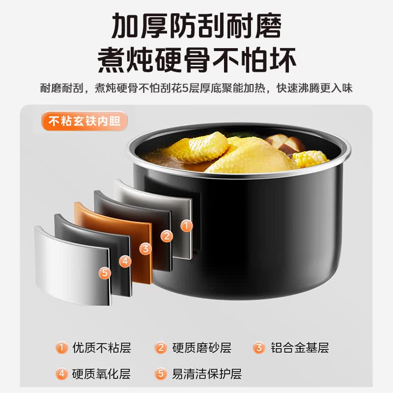 美的MY-E5329电压力锅图片