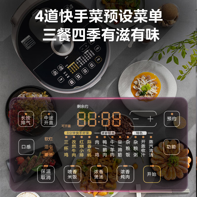 美的MY-S682N电压力锅图片