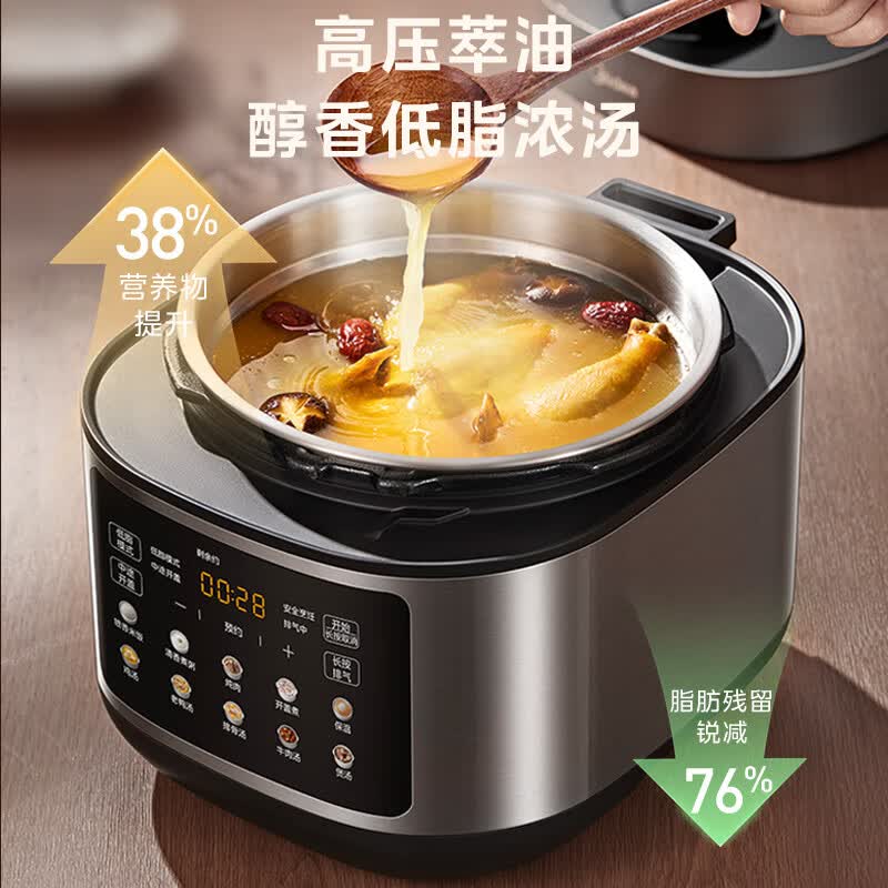 美的MY-C5930F电压力锅图片